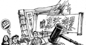 [中篇故事] 最昂贵的拍卖品